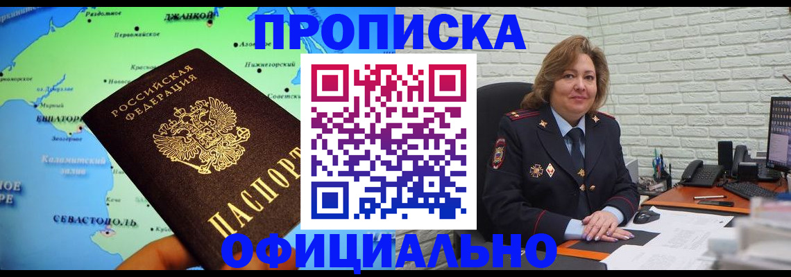 регистрация для школы в Великом Новгороде